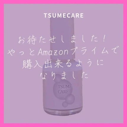 TSUMECARE/NailSalon mayunail/ネイルオイル・トリートメントを使ったクチコミ(5枚目)