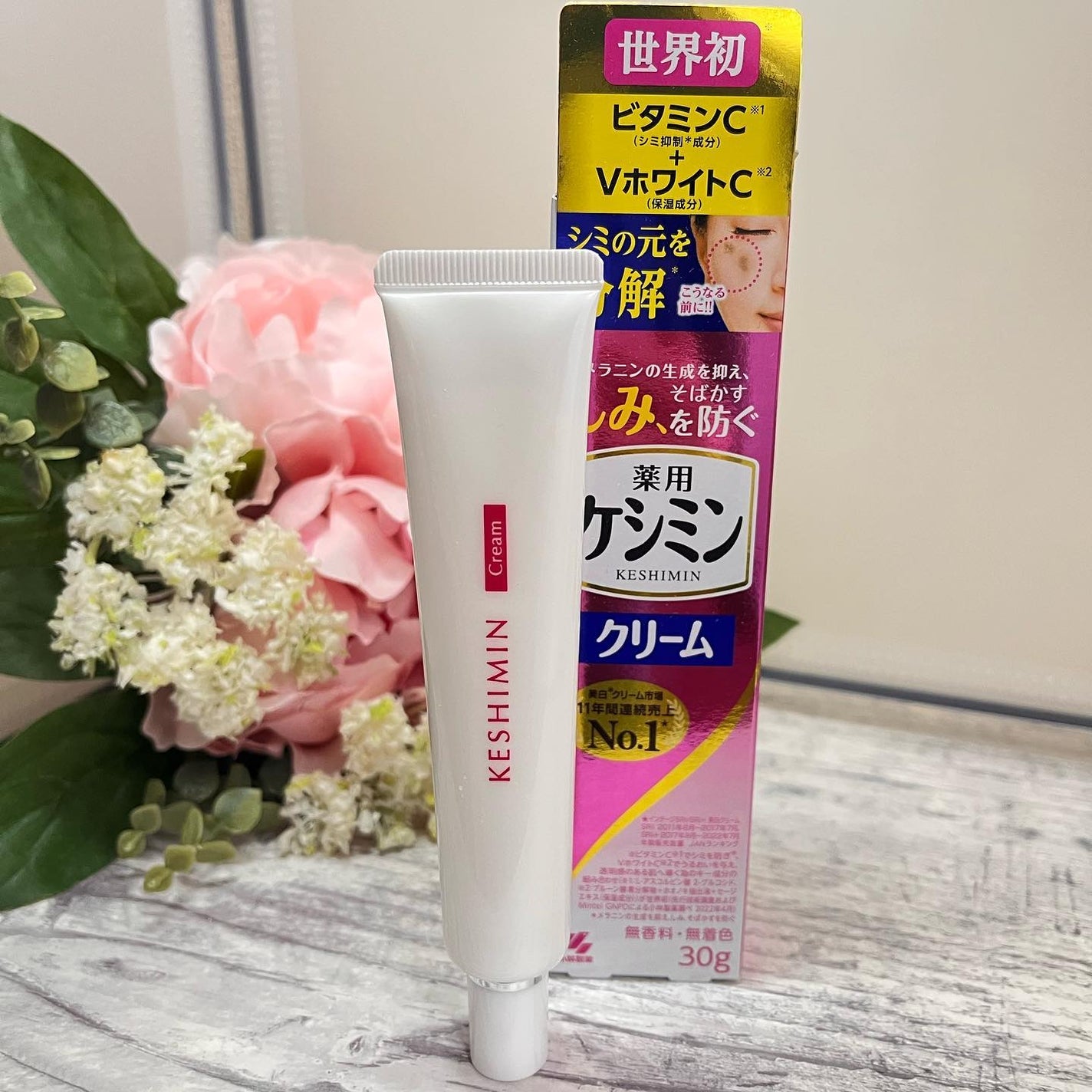 しろこ on LIPS 「ケシミンが世界初※2の新処方にリニューアルして登場!ケシミンク..」(3枚目)