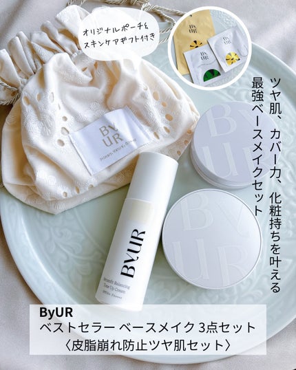 セラムフィット フルカバー グロークッション/ByUR/クッションファンデーションを使ったクチコミ(2枚目)