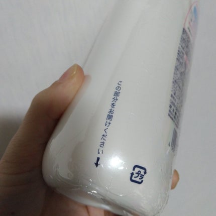 角層まで浸透する うるおいバスミルク ほのかでパウダリーな香り/ビオレu/保湿系入浴剤を使ったクチコミ(4枚目)