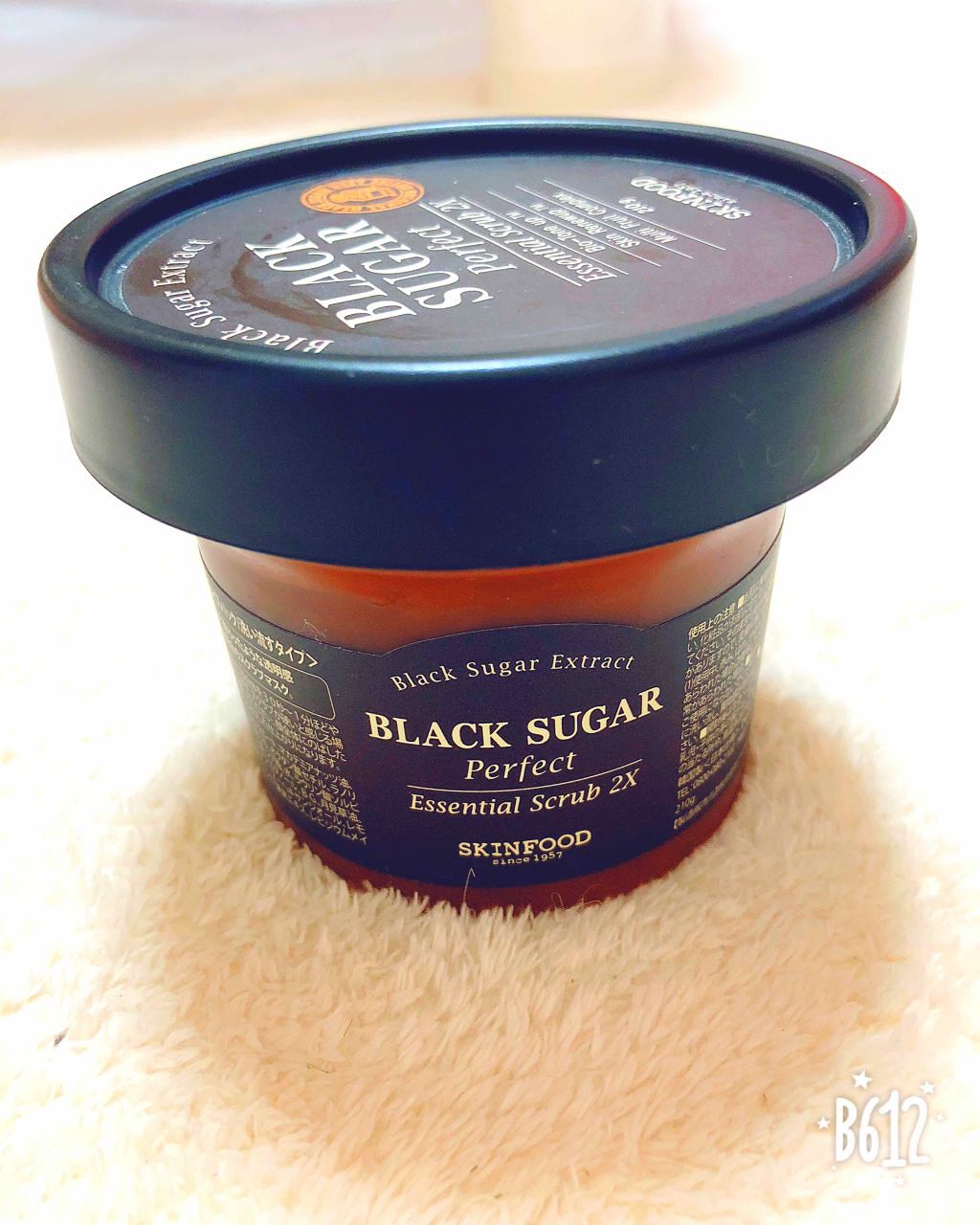 ブラックシュガー パーフェクト エッセンシャル スクラブ2X/SKINFOOD/洗い流すパック・マスクを使ったクチコミ(1枚目)