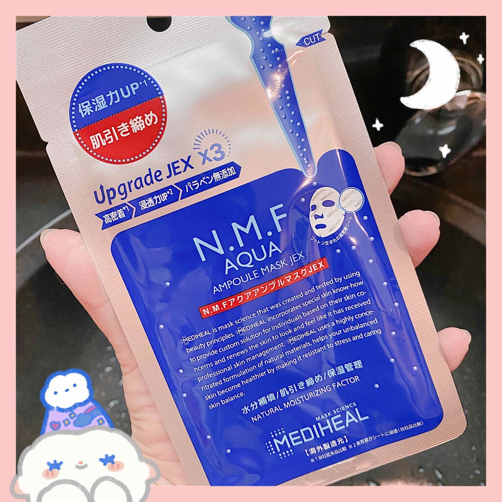 N.M.FアクアアンプルマスクJEX/MEDIHEAL/シートマスク・パックを使ったクチコミ(1枚目)