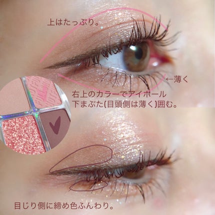 ダブルラインエキスパート/KATE/リキッドアイライナーを使ったクチコミ(4枚目)