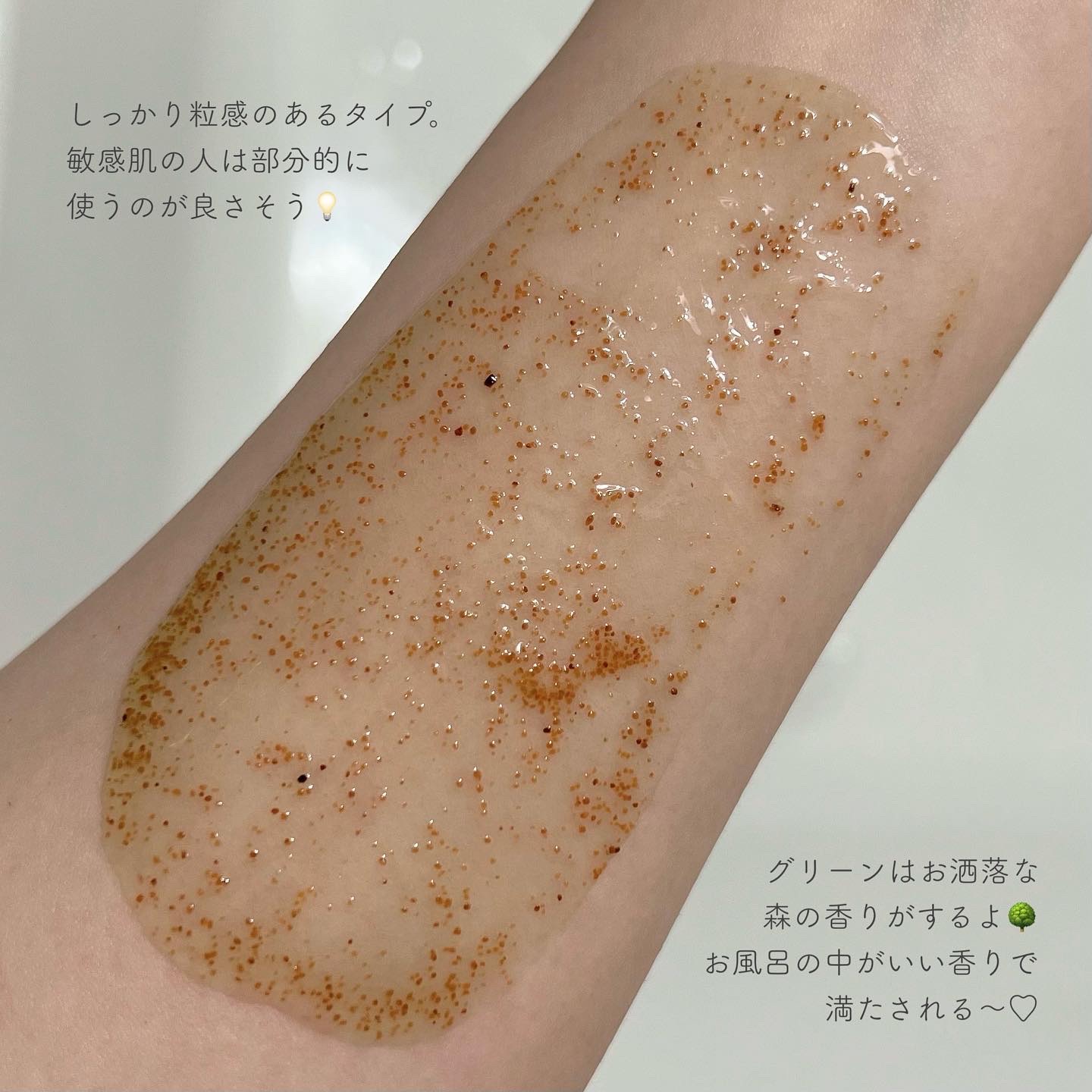 を使ったクチコミ（3枚目）