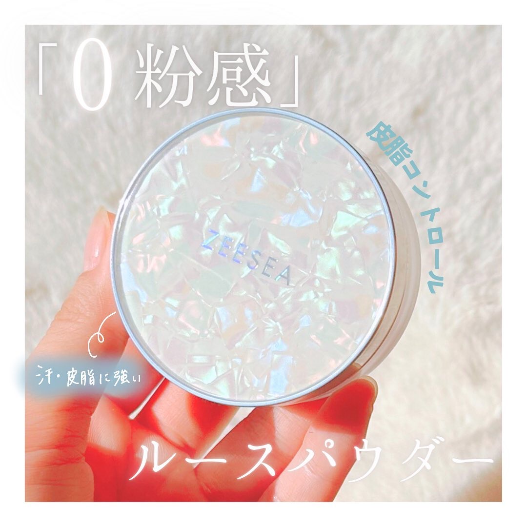 ZEESEA 「ゼロ」粉感皮脂コントロールルースパウダー/ZEESEA/ルースパウダーを使ったクチコミ（1枚目）