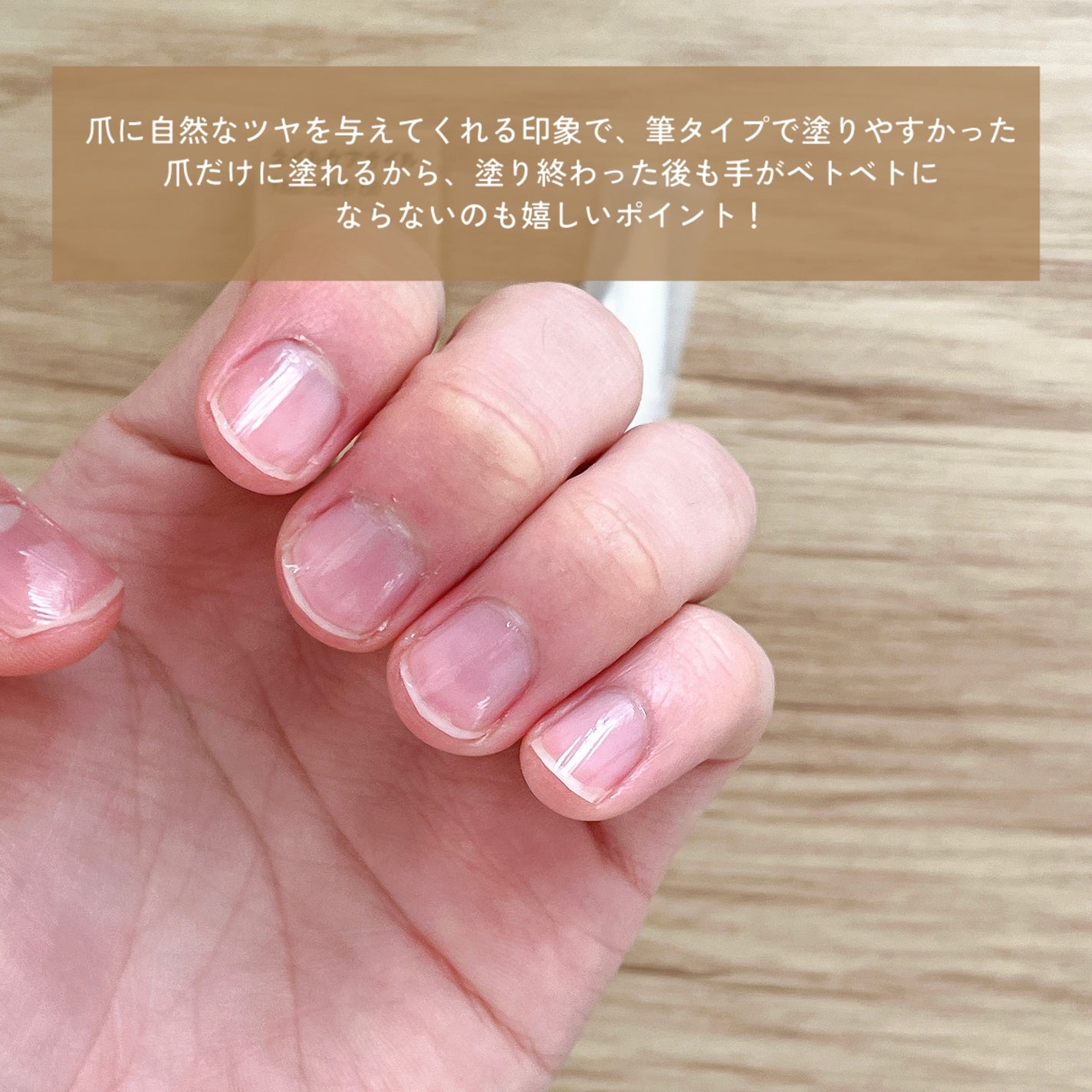 ネイルケアオイル/無印良品/ネイルオイル・トリートメントを使ったクチコミ(3枚目)