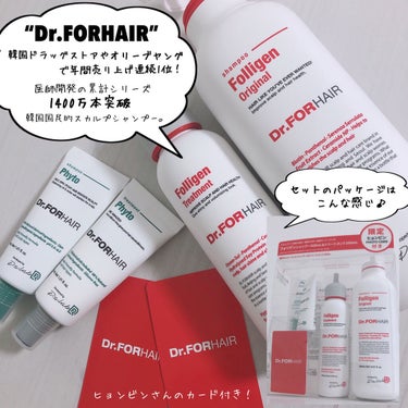 Dr.FORHAIR フォリゲン シャンプー／トリートメントのクチコミ「Dr.FORHAIR [ Folligen Shampoo / Treatment ]﻿
﻿
.....」（2枚目）