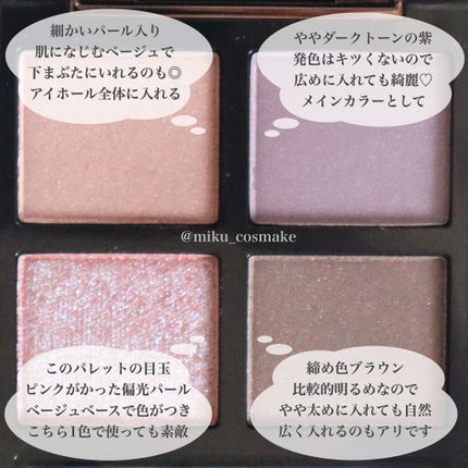 アイ カラー クォード/TOM FORD BEAUTY/アイシャドウパレットを使ったクチコミ(3枚目)