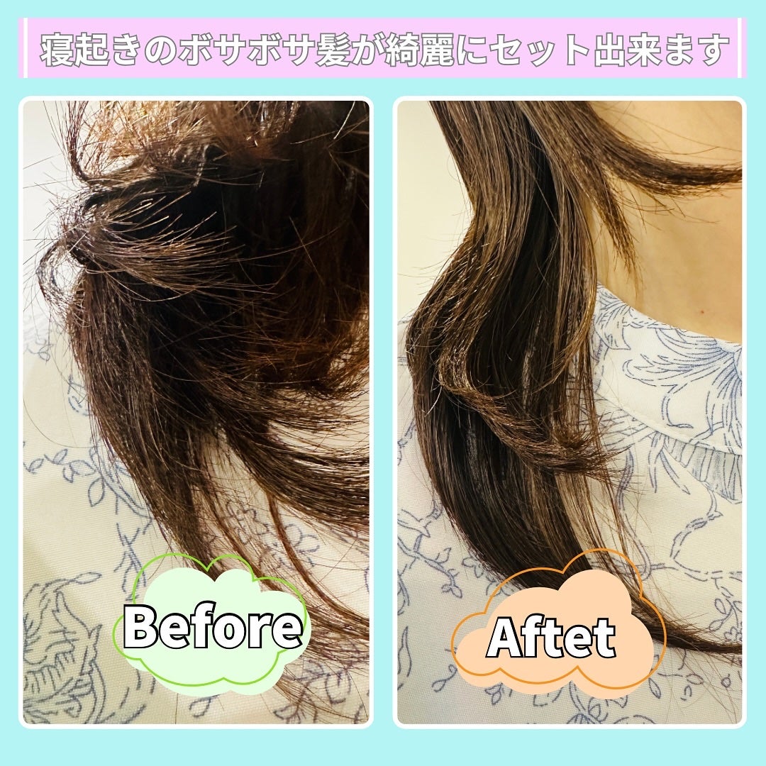 イッシ ザ ヘアキープオイルβショット モイスト/ISSHI/ヘアオイルを使ったクチコミ(6枚目)