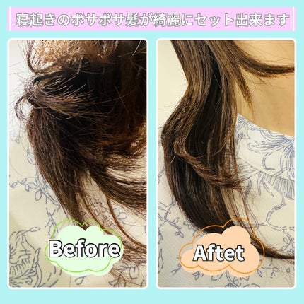 イッシ ザ ヘアキープオイルβショット モイスト/ISSHI/ヘアオイルを使ったクチコミ(6枚目)