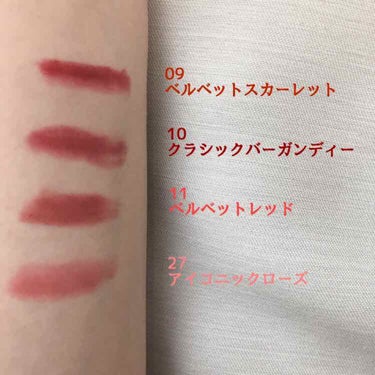 クリーミーリップティント カラーバーム・インテンス/Mamonde/口紅を使ったクチコミ（3枚目）