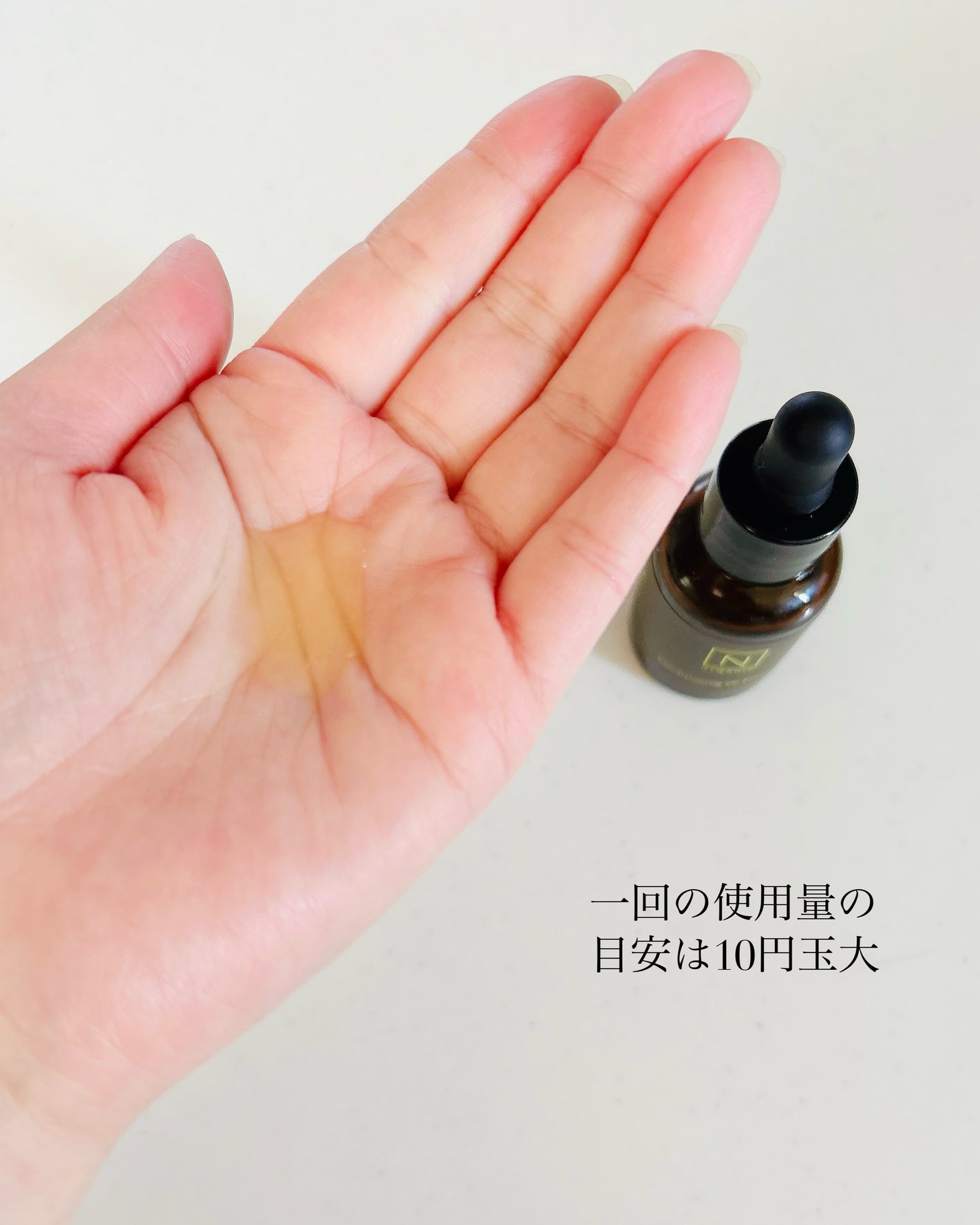 N organic Basic コンディショニング VCエッセンス/N organic/美容液を使ったクチコミ(4枚目)