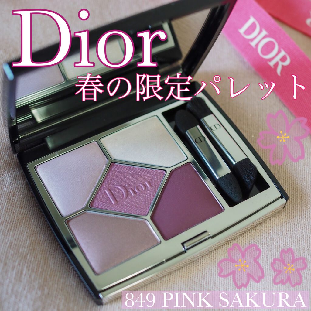 【旧】サンク クルール クチュール/Dior/アイシャドウパレットを使ったクチコミ(1枚目)