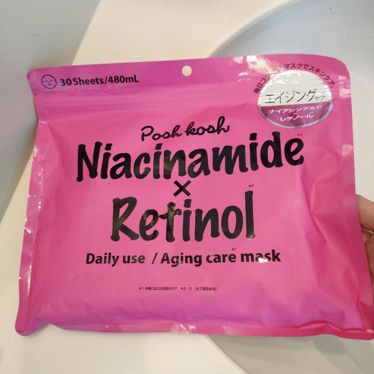 ポッシュコッシュAGマスク/POSH KOSH/シートマスク・パックを使ったクチコミ(1枚目)