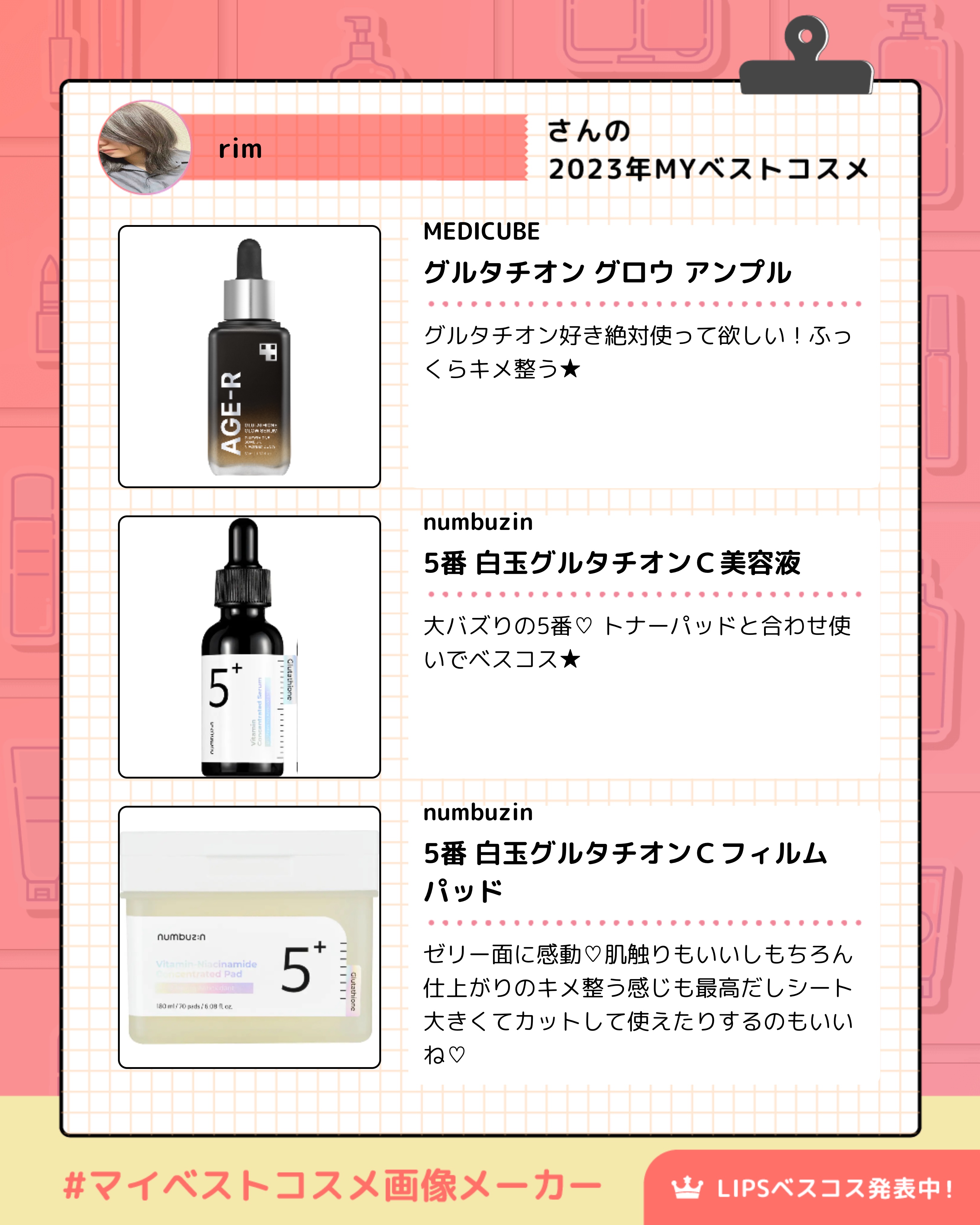 センシュアルスパイシーヌードグロス/HERA/リップグロスを使ったクチコミ（3枚目）