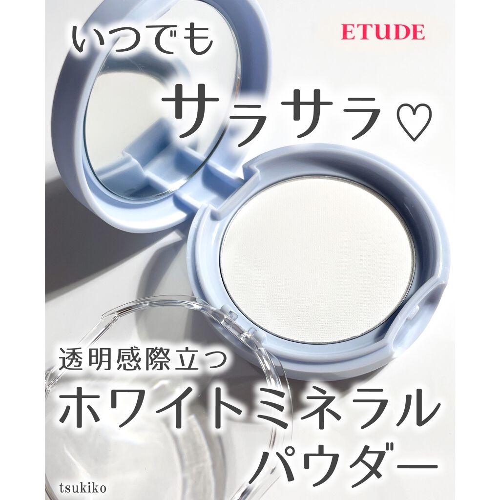 シーバムコントロールパクト/ETUDE/プレストパウダーを使ったクチコミ（1枚目）