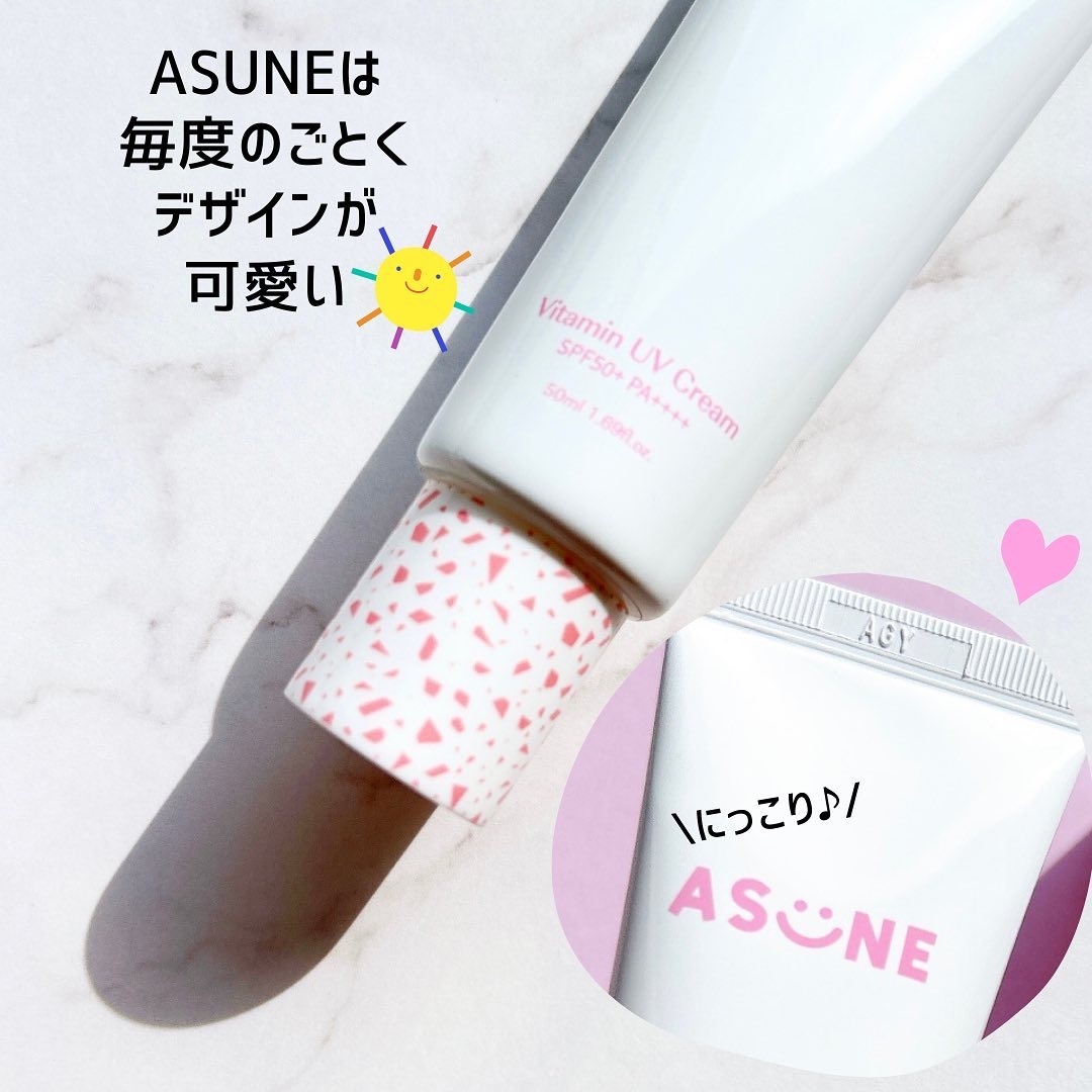 ビタミン UVクリーム/ASUNE /日焼け止めクリームを使ったクチコミ（2枚目）