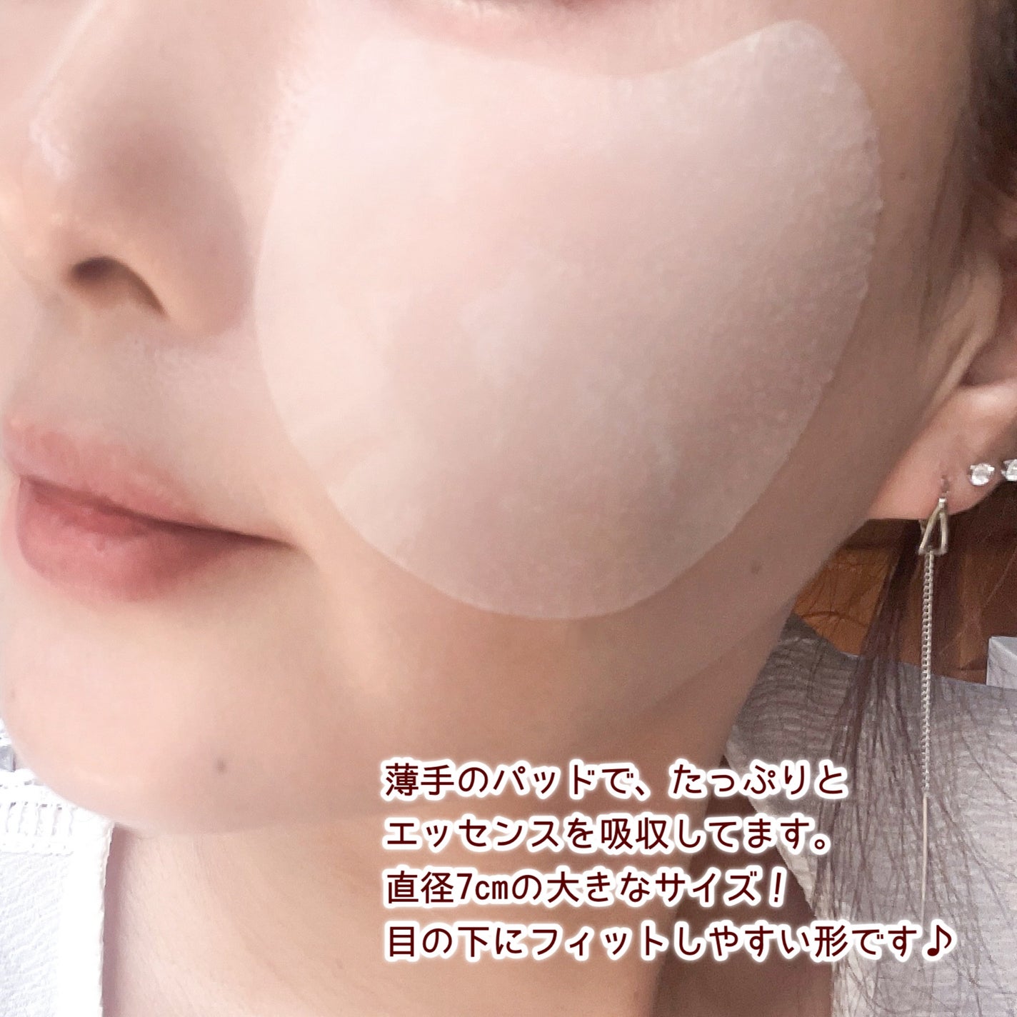 センテラ クイックカーミングパッド/SKIN1004/トナーパッドを使ったクチコミ(5枚目)