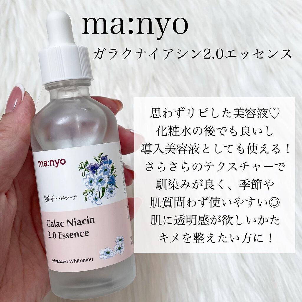 サミュ PHセンシティブクリーム/SAM'U/フェイスクリームを使ったクチコミ(5枚目)