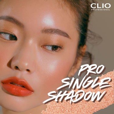 プロ シングル シャドウ/CLIO/シングルアイシャドウを使ったクチコミ（3枚目）