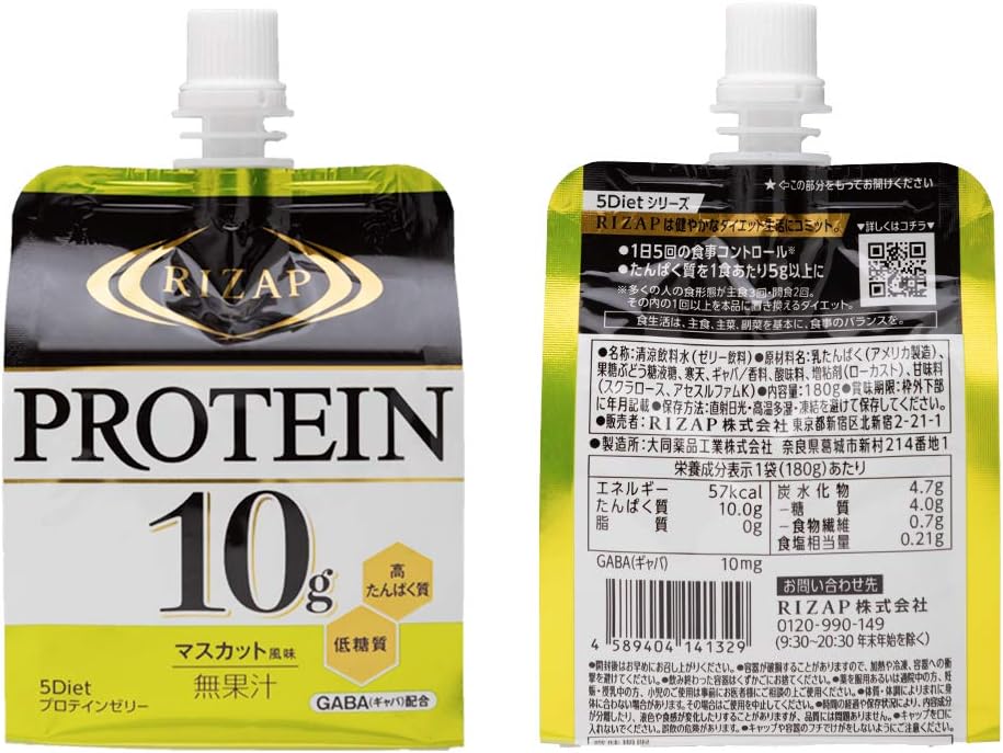 5Dietプロテインゼリー マスカット風味
