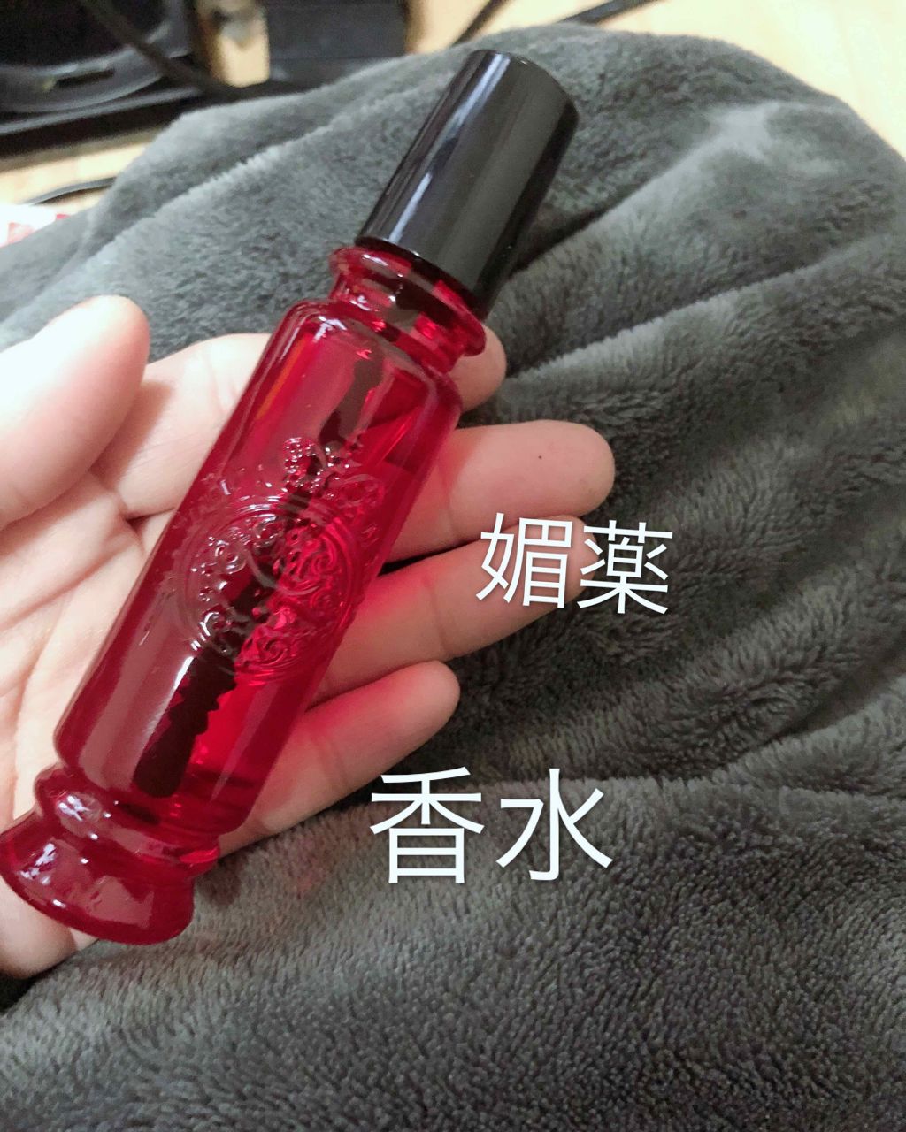 マジョロマンティカ/MAJOLICA MAJORCA/香水(レディース)を使ったクチコミ(1枚目)