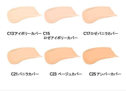 UVミストクッション/HERA/クッションファンデーションを使ったクチコミ(3枚目)