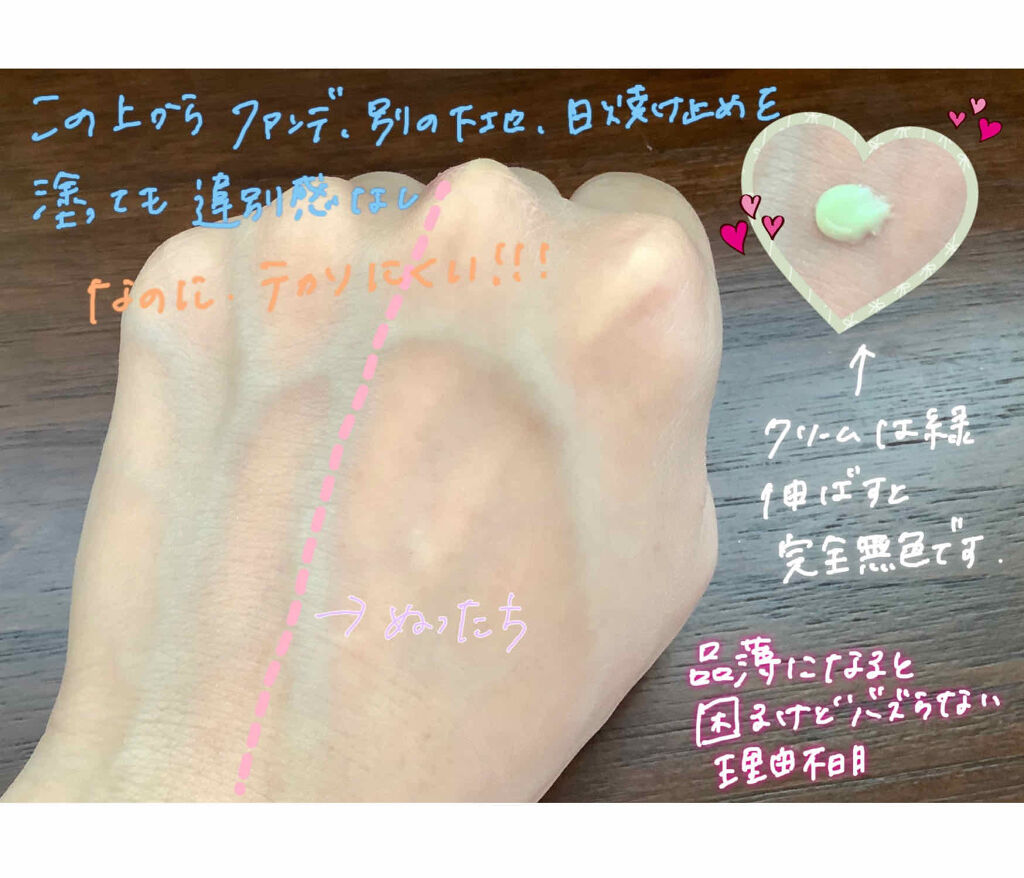 ポアレス マット プライマー/WASO/化粧下地を使ったクチコミ（2枚目）