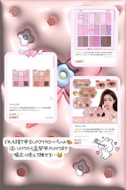 ð¶ð²ð¶ð² on LIPS ãã¡ã¬å²6æ1æ¥ïœâŒïžãšããããšã§æ°ã«ãªãã³ã¹ã¡ãŸãšããŠã¿ãŸãã..ãïŒ4æç®ïŒ