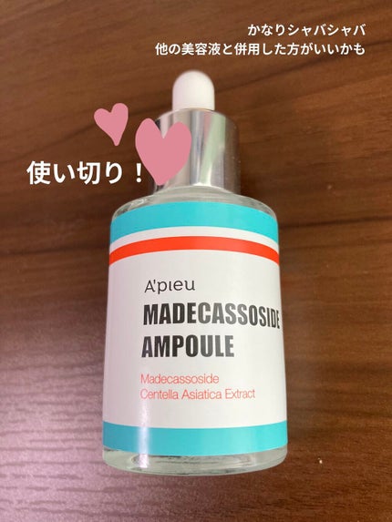 マデカソ 美容液/A’pieu/美容液を使ったクチコミ(1枚目)