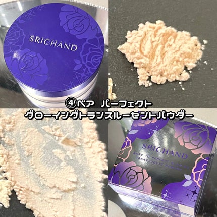 トランスルーセントパウダー/SRICHAND/ルースパウダーを使ったクチコミ(5枚目)