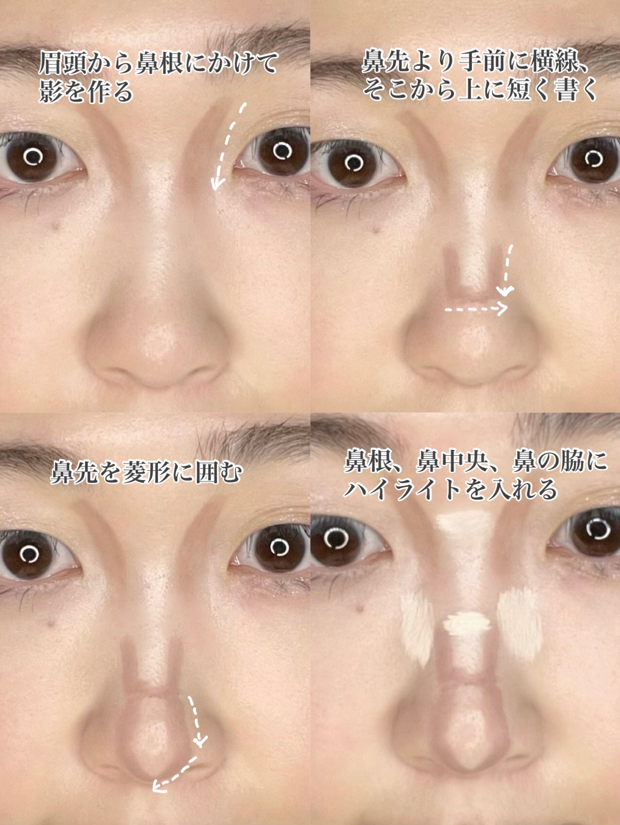 コガオシェードペン/スキューズミー/シェーディングを使ったクチコミ(3枚目)