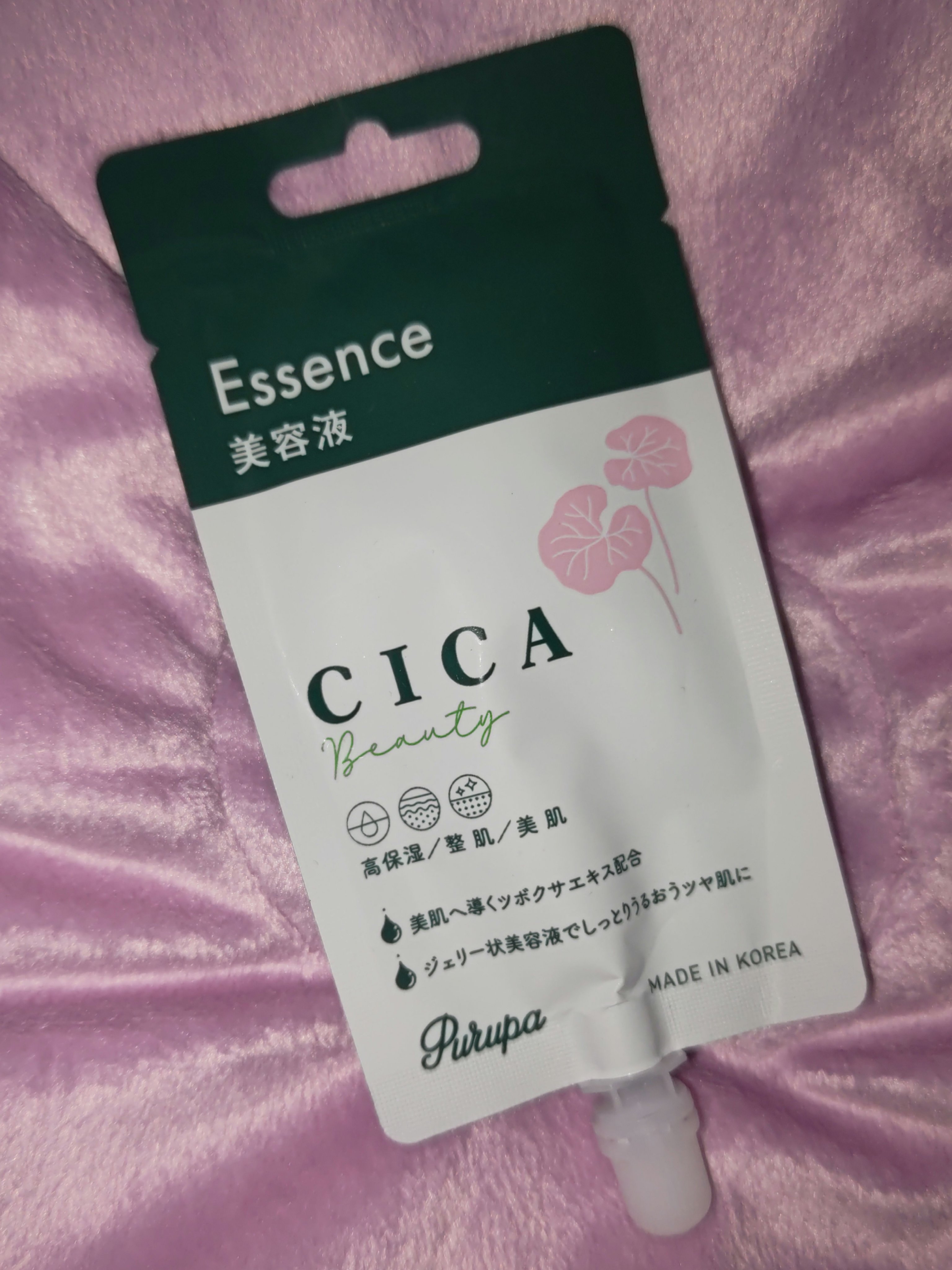 プルパCCエッセンス/セリア/美容液を使ったクチコミ（1枚目）