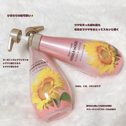 ãªã€ã«ã€ã³ã·ã£ã³ããŒïŒãªã€ã«ã€ã³ã³ã³ãã£ã·ã§ã㌠(ã°ãã¹ïŒãªãã¢)/ãã£ã¢ããŒã/åžè²©ã·ã£ã³ããŒã䜿ã£ãã¯ãã³ãïŒ2æç®ïŒ