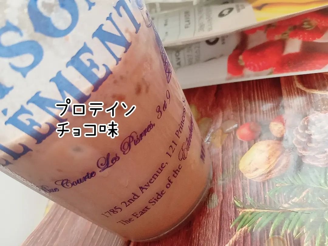 アイシュア/イキイキ良品館/グラノーラを使ったクチコミ(7枚目)