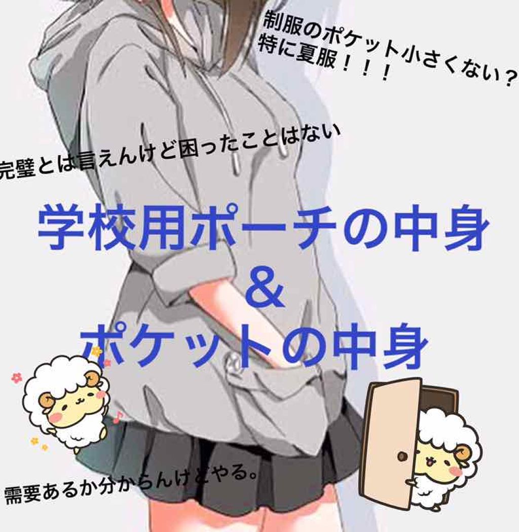 口紅がいらない薬用リップうすづきUV/メンターム/リップクリームを使ったクチコミ(1枚目)