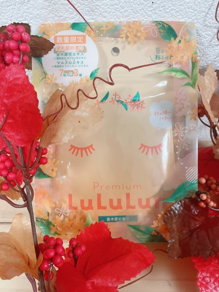 フェイスマスク/LuLuLun/その他スキンケアを使ったクチコミ(1枚目)