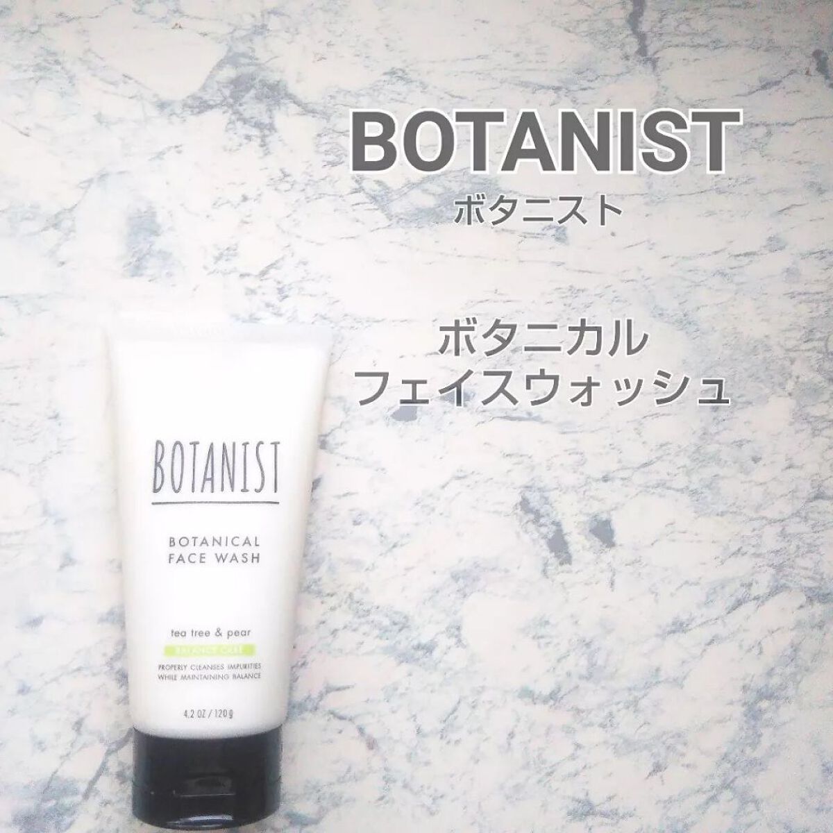 ボタニカルフェイスウォッシュ バランスケア/BOTANIST/洗顔フォームを使ったクチコミ（1枚目）