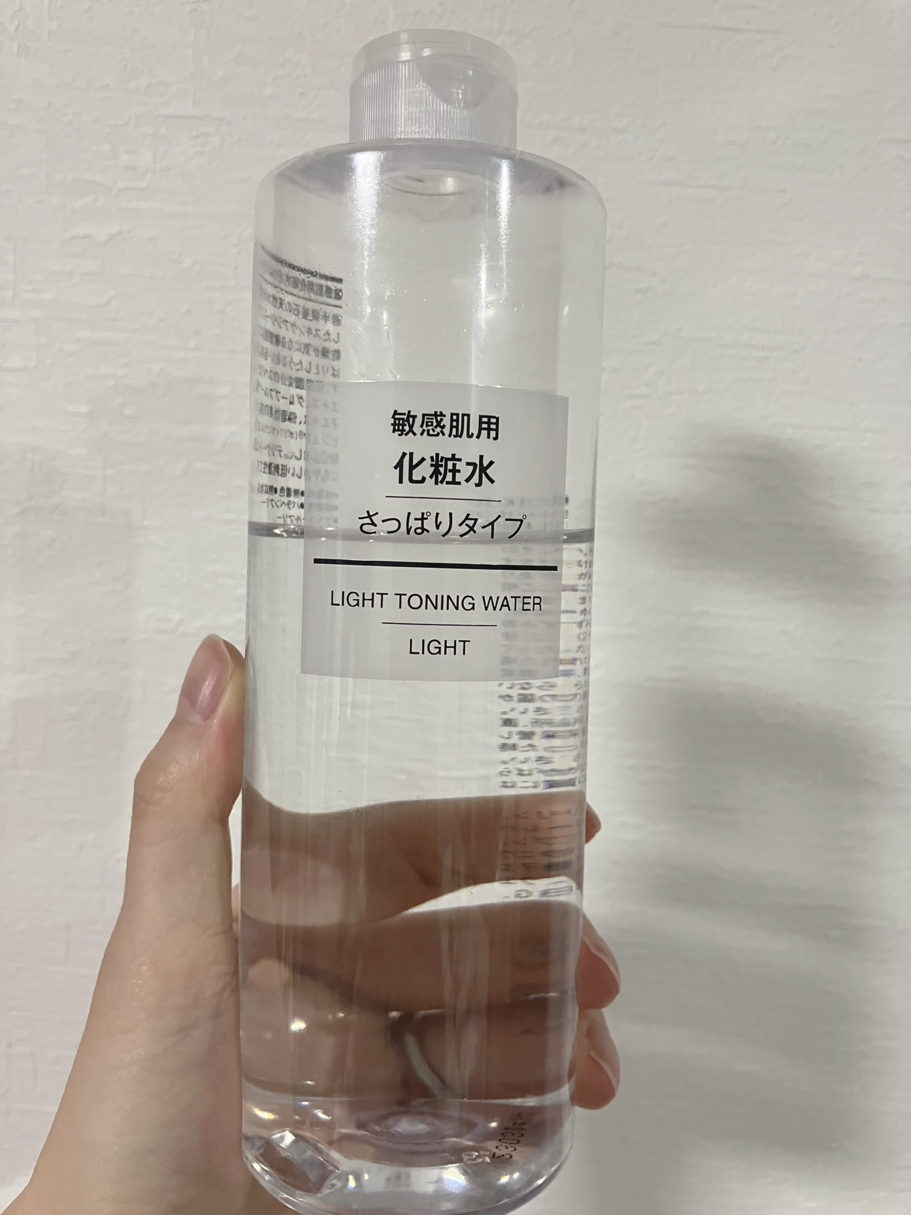 敏感肌用化粧水　さっぱり 300ml/無印良品/化粧水を使ったクチコミ（1枚目）