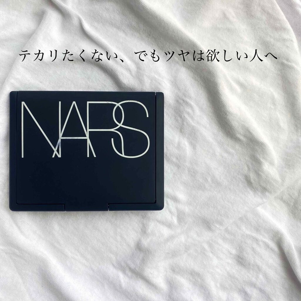ライトリフレクティングセッティングパウダー プレスト N/NARS/プレストパウダーを使ったクチコミ(1枚目)
