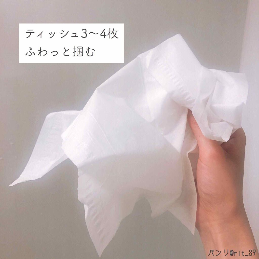 を使ったクチコミ（2枚目）