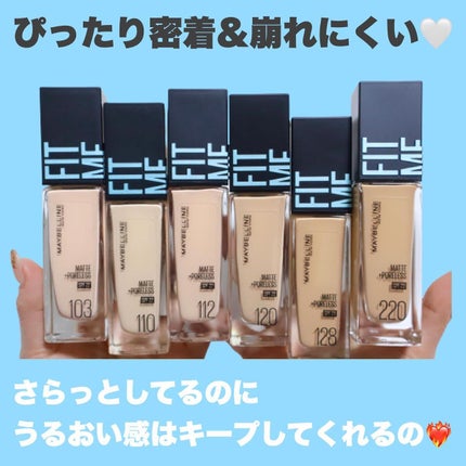 フィットミー リキッドファンデーション R/MAYBELLINE NEW YORK/リキッドファンデーションを使ったクチコミ(3枚目)