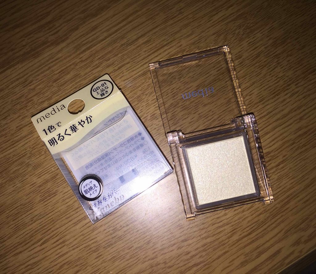 ブライトアップアイシャドウ/media/単色アイシャドウを使ったクチコミ（3枚目）