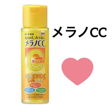 薬用しみ対策 美白化粧水/メラノCC/化粧水を使ったクチコミ（1枚目）