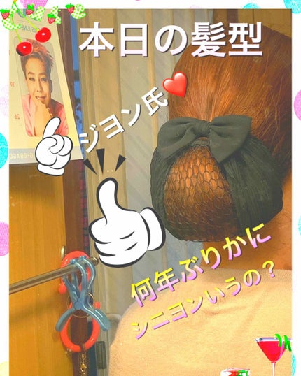 まとめ髪アレンジウォーター/マトメージュ/ヘアミストを使ったクチコミ(1枚目)