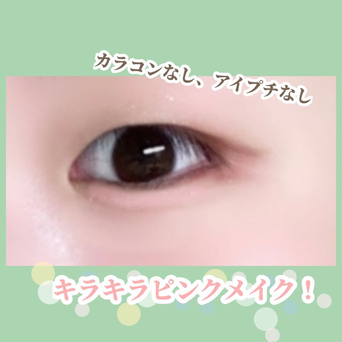 カラーミキシングコンシーラー/キャンメイク/パレットコンシーラーを使ったクチコミ(1枚目)