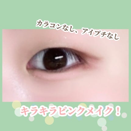 描くふたえアイライナー/CEZANNE/リキッドアイライナーを使ったクチコミ(1枚目)