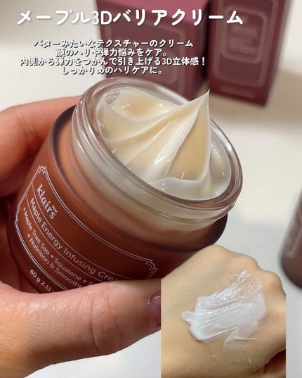 メープルエナジーインフュージングセラム/Klairs/美容液を使ったクチコミ(4枚目)