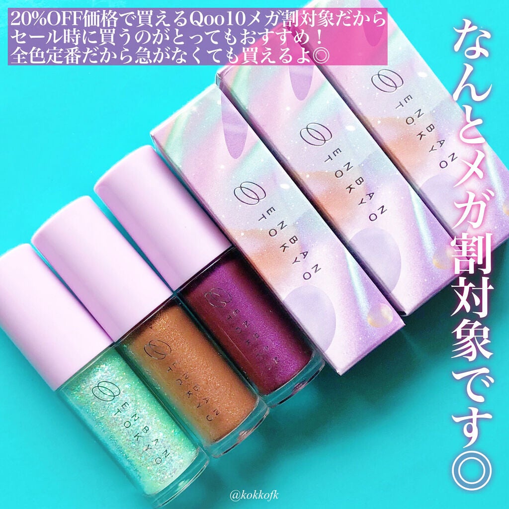 マルチプリクラペン/ENBAN TOKYO/リキッドアイライナーを使ったクチコミ(8枚目)