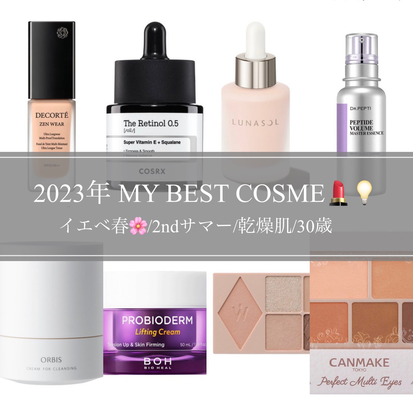 パーフェクトマルチアイズ/キャンメイク/アイシャドウパレットを使ったクチコミ(1枚目)